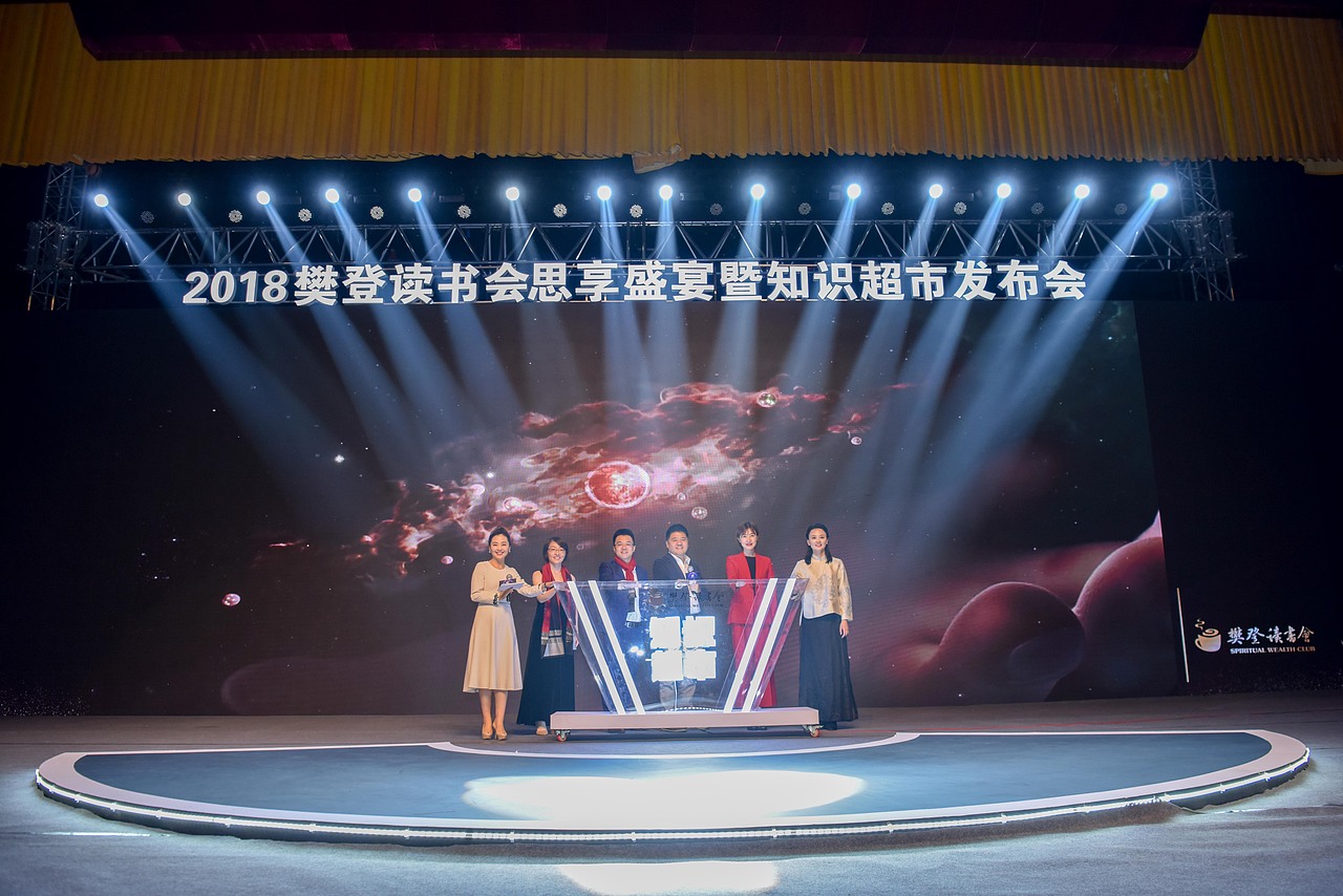 发布会：樊登读书会（图ZMTQ4Njk3MjQ4） - 人文/纪实摄影 - 站酷设计师摄影人雯子原创素材 - 站酷ZCOOL