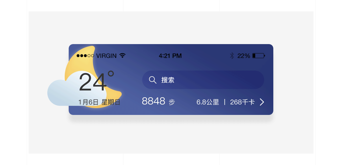 近期作品集（图ZMTU4NTU1NDQ0） - APP界面 - 站酷设计师晓欧原创素材 - 站酷ZCOOL