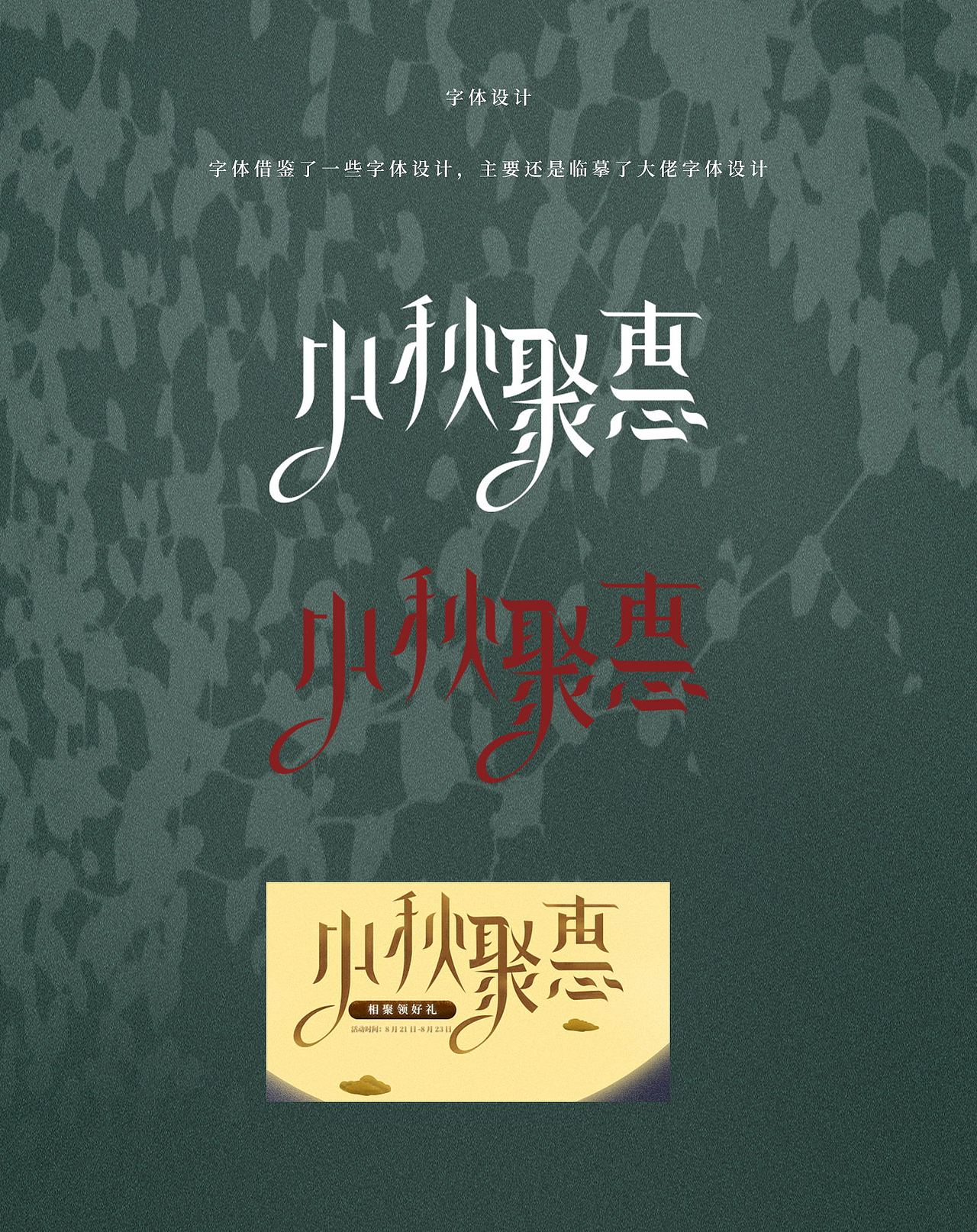 插画、手绘首页（图ZMjEzOTI0MTg4） - 电商 - 站酷设计师yang丶云里原创素材 - 站酷ZCOOL