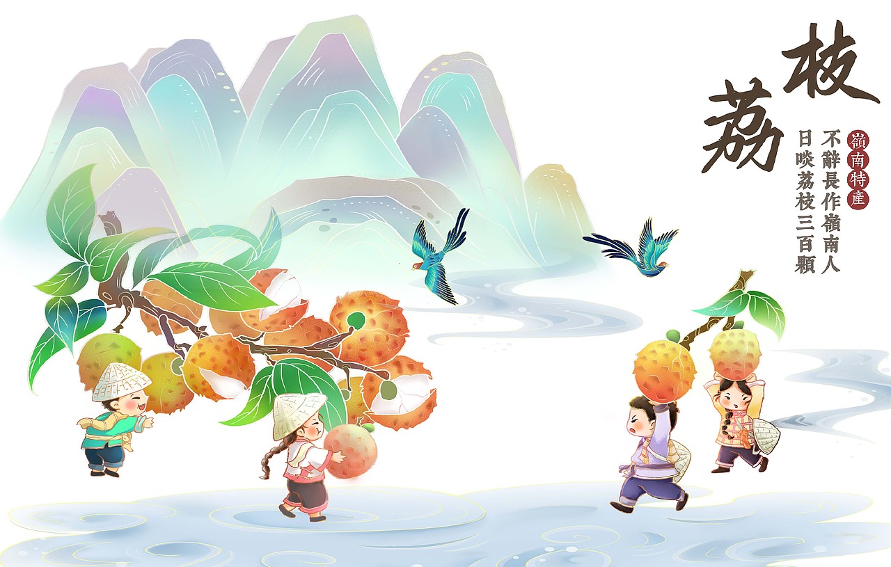 荔枝包裝插圖（圖ZMjcxMTk2MzAw） - 商業(yè)插畫 - 站酷設(shè)計師橘白Yolo原創(chuàng)素材 - 站酷ZCOOL