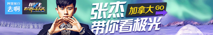 极光动啊动