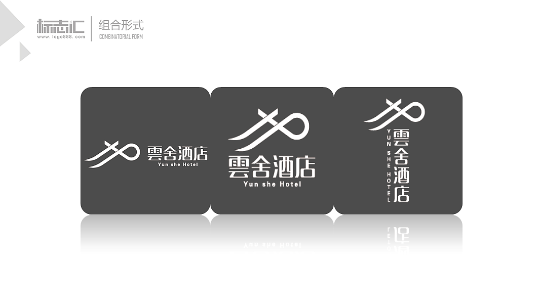 云舍酒店logo设计（图ZMTE3MDcyMzQ0） - 品牌 - 站酷设计师标志汇品牌设计原创素材 - 站酷ZCOOL