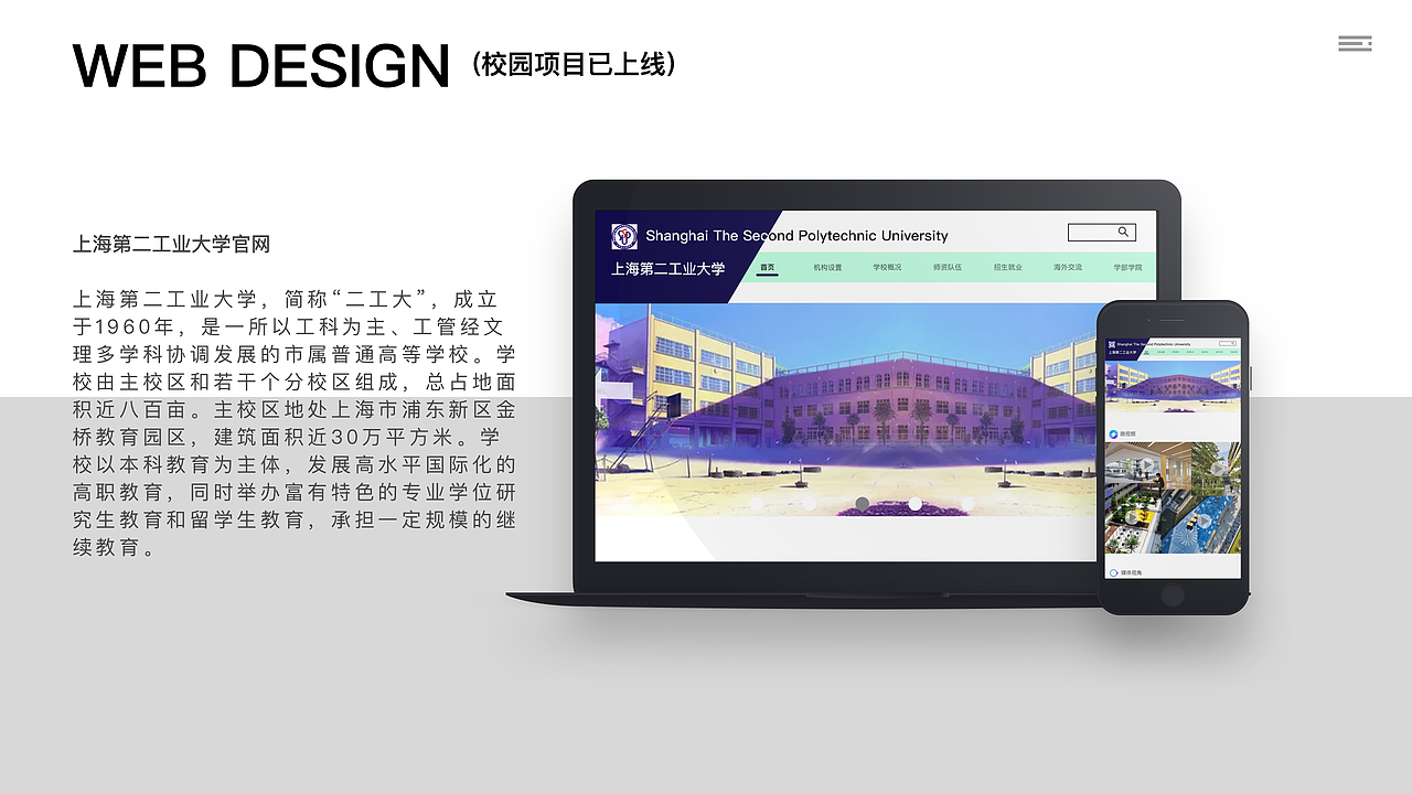 2018作品集（图ZMTM0NTQzOTYw） - 软件界面 - 站酷设计师抹茶不加糖原创素材 - 站酷ZCOOL