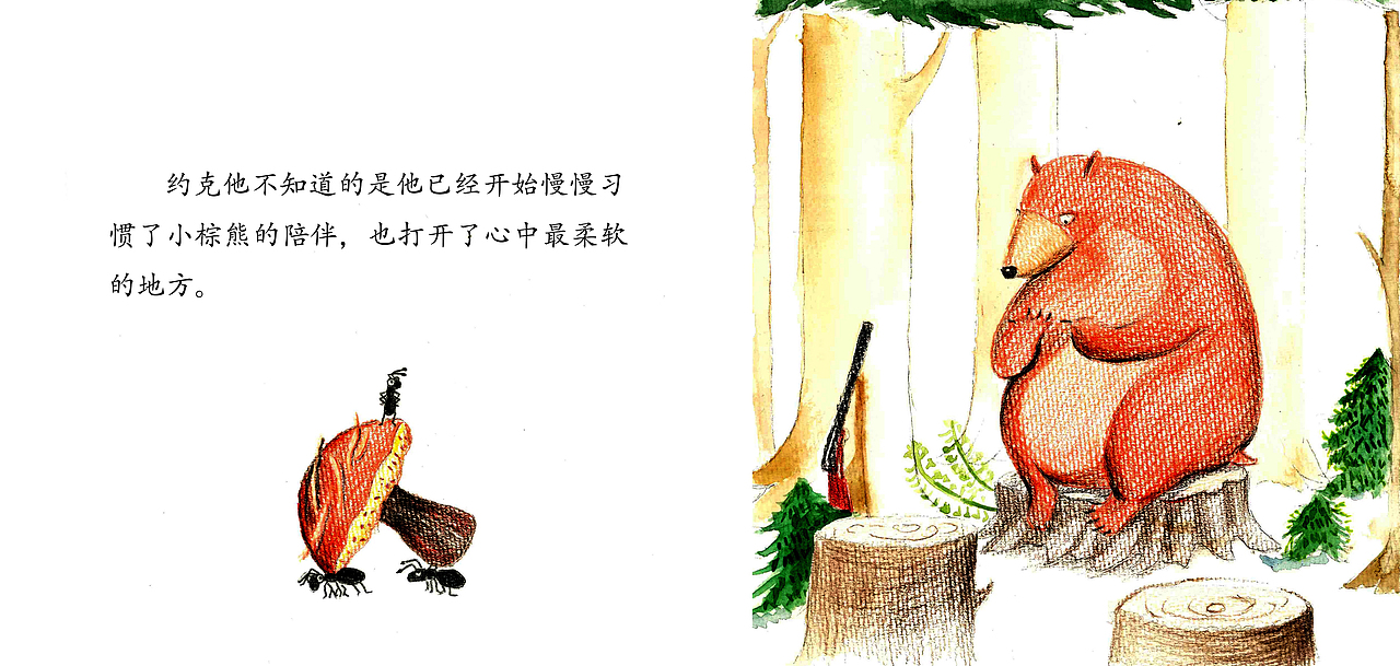 插图小绘本（图ZMTcwNjMxNzM2） - 绘本 - 站酷设计师jessica_qqqy原创素材 - 站酷ZCOOL