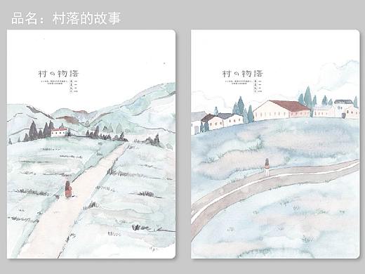 本册封面设计【三】