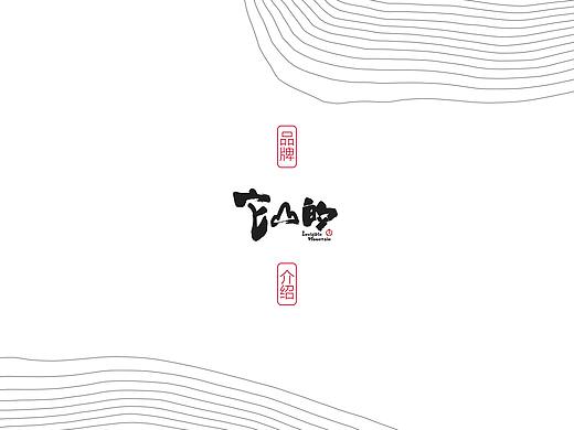 食品类产品介绍ppt