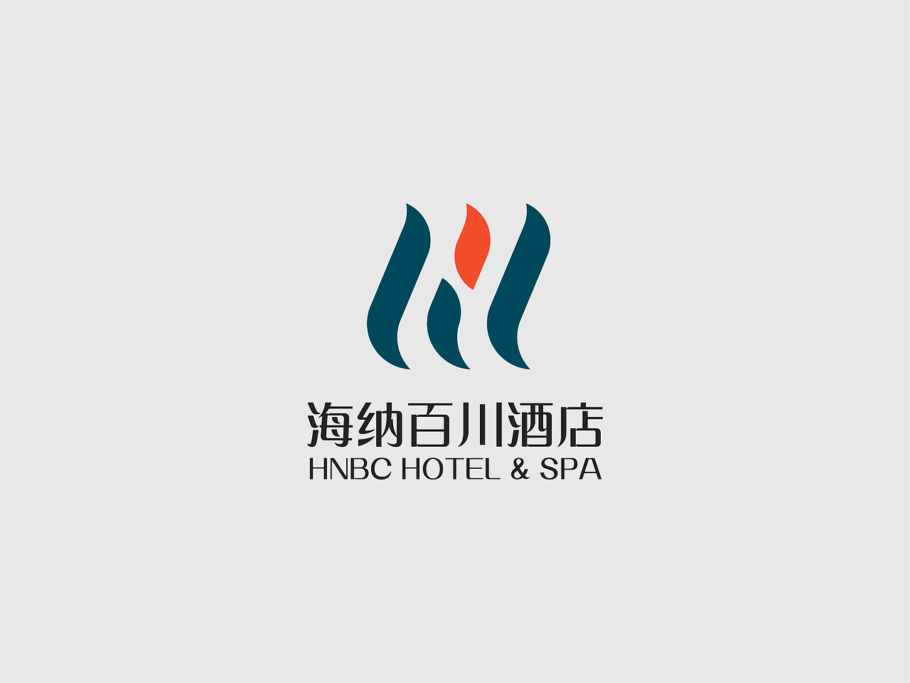 海纳百川 酒店logo升级