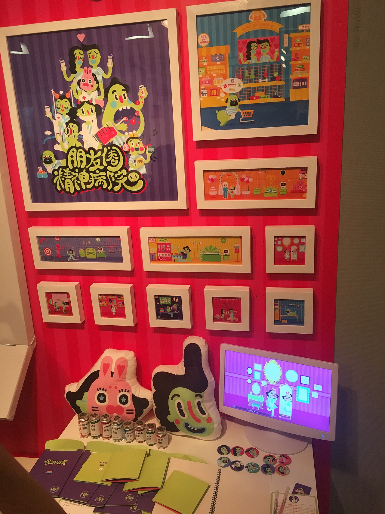 2017广州美术学院毕业生优秀作品展(上)