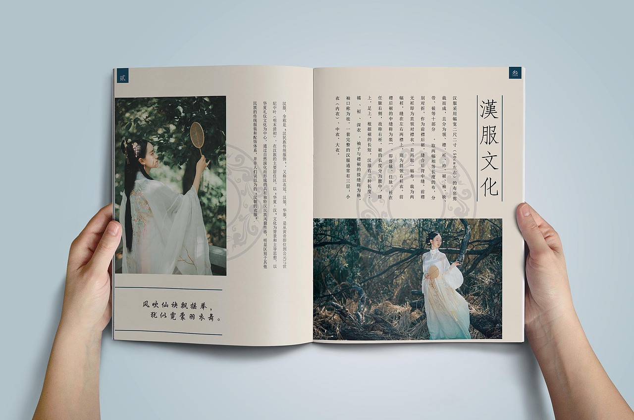 画册（图ZMTE4NDAxNTM2） - 书籍/画册 - 站酷设计师本喵略萌原创素材 - 站酷ZCOOL