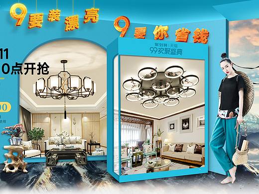 逃不掉的新中式页面系列2