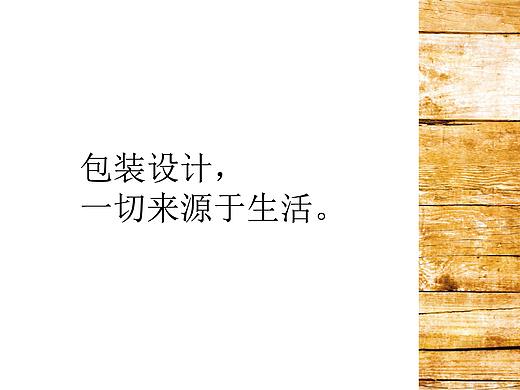 简约包装设计