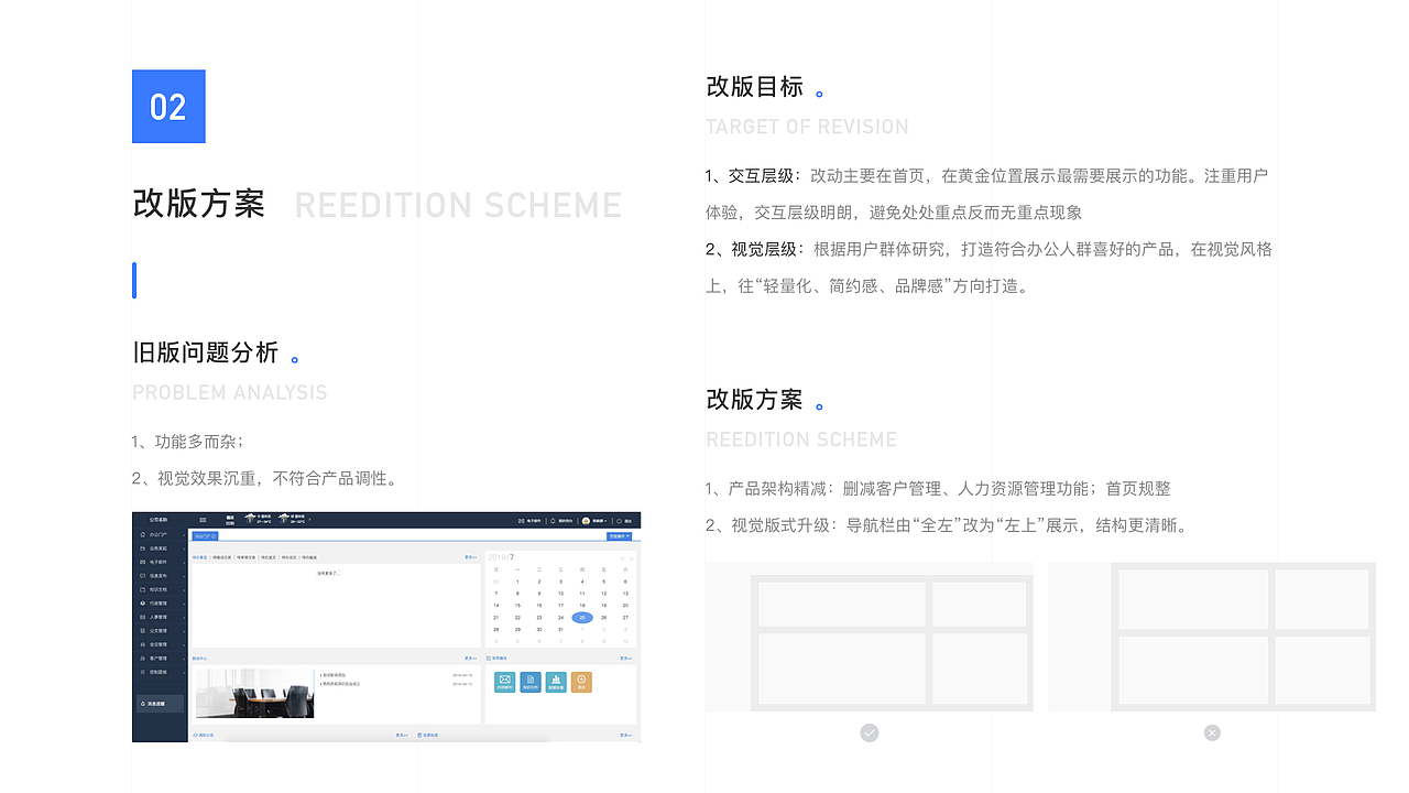 UI作品集（图ZMjA5MDI0NjM2） - 其他UI - 站酷设计师wanna_原创素材 - 站酷ZCOOL
