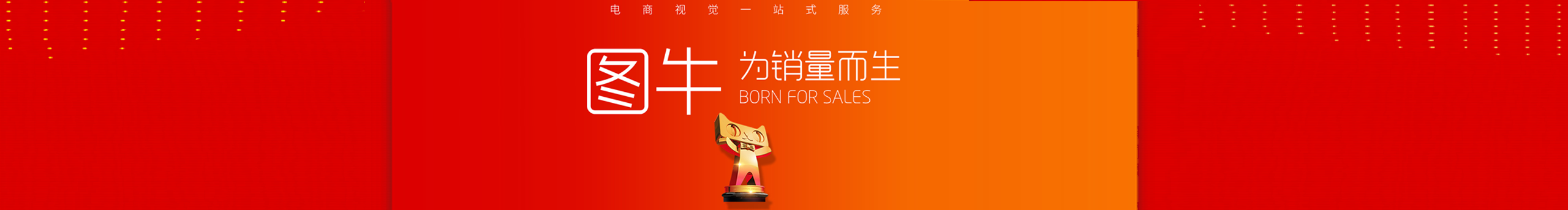 鄭州圖牛電商拍攝的個人主頁（封面預覽） - 主頁封面設置 - 站酷設計師鄭州圖牛電商拍攝原創(chuàng)素材 - 站酷ZCOOL