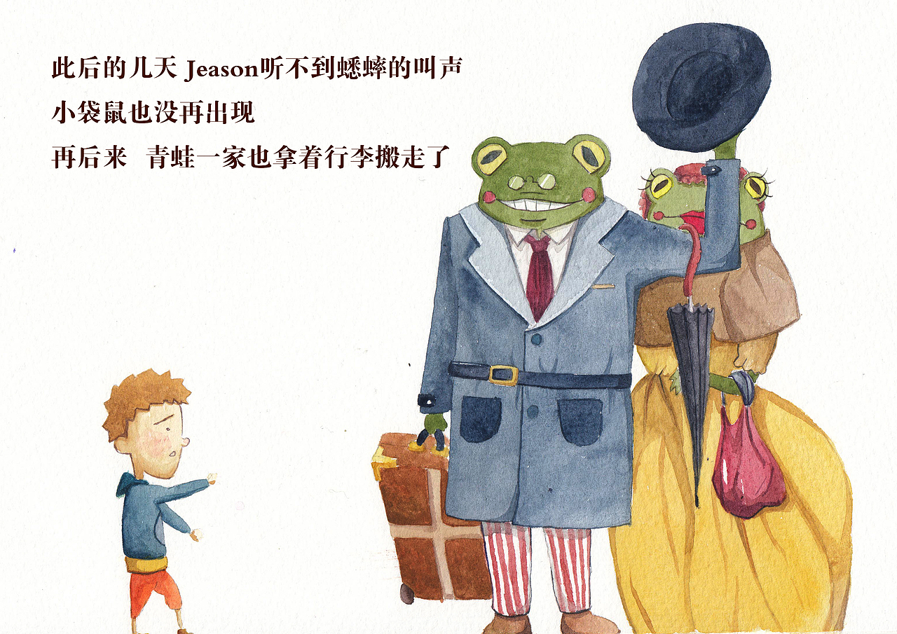 儿童绘本阳光小镇