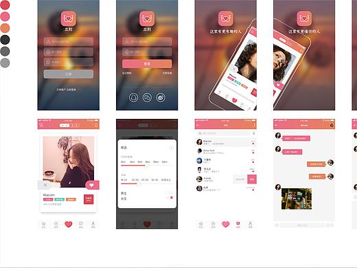 立刻 app