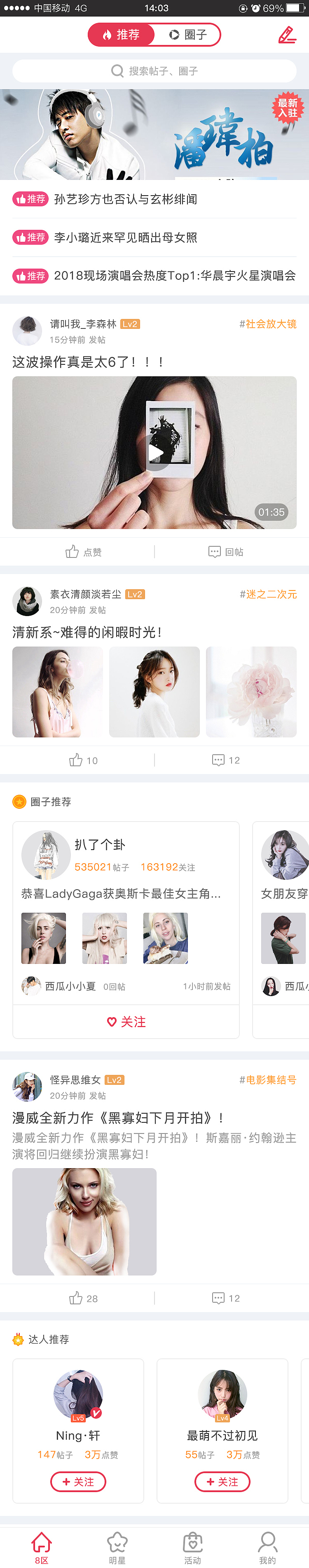 作品集（图ZMTQ3NzQ0NTc2） - APP界面 - 站酷设计师星舞轮回原创素材 - 站酷ZCOOL