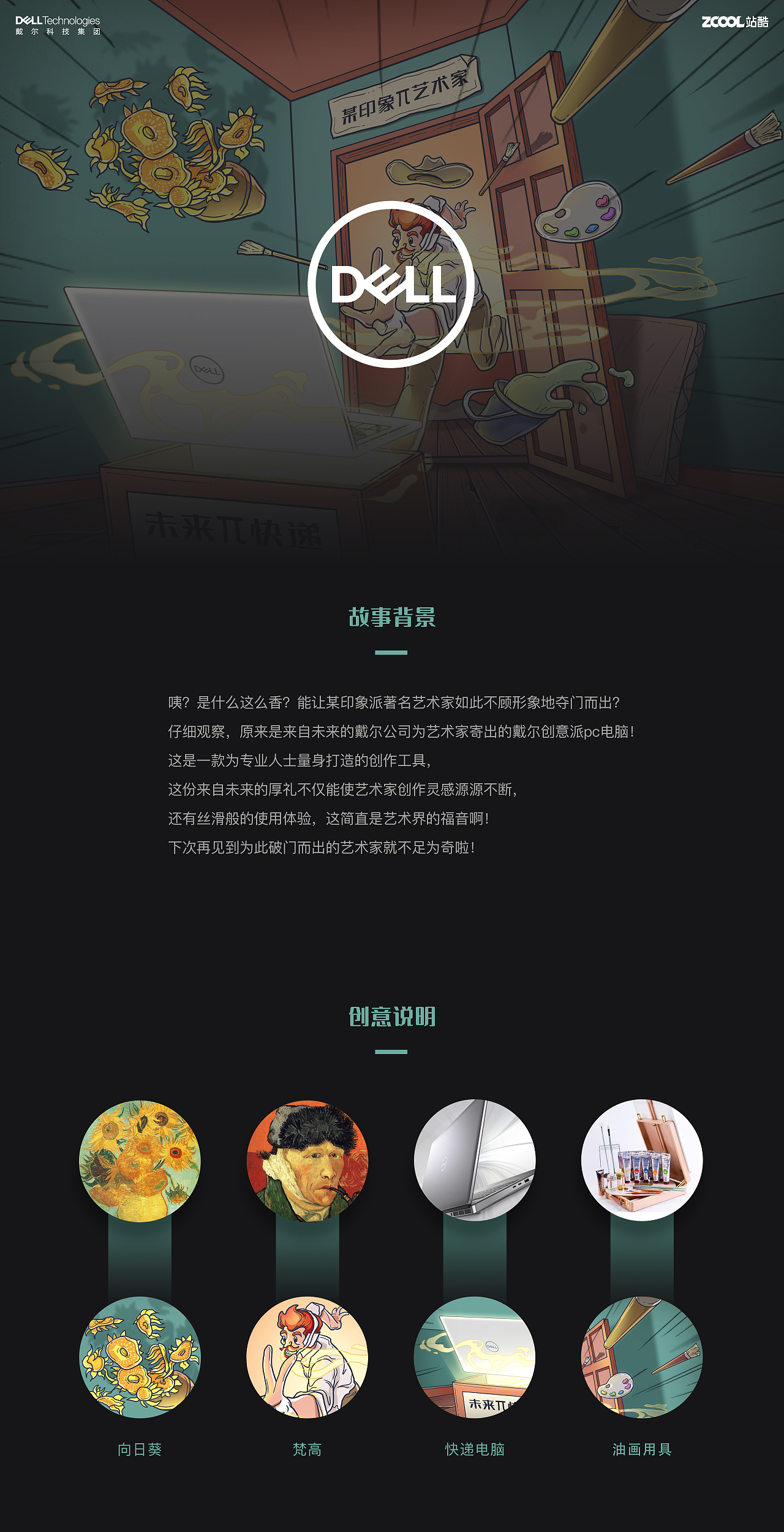 来自未来兀的礼物（图ZMjMzNzgzMzUy） - 海报 - 站酷设计师F可可原创素材 - 站酷ZCOOL