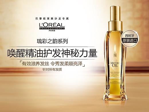 琉彩之韵精华露100ml