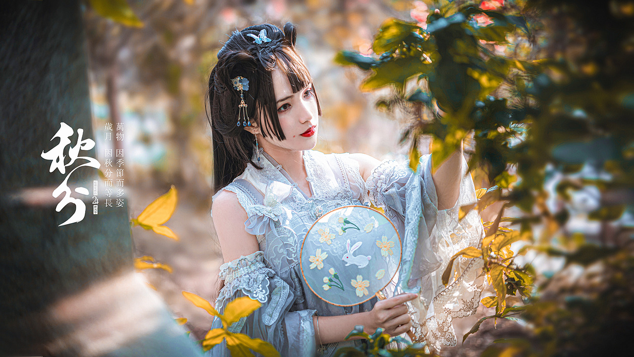 一日春夏秋冬·汉元素人像