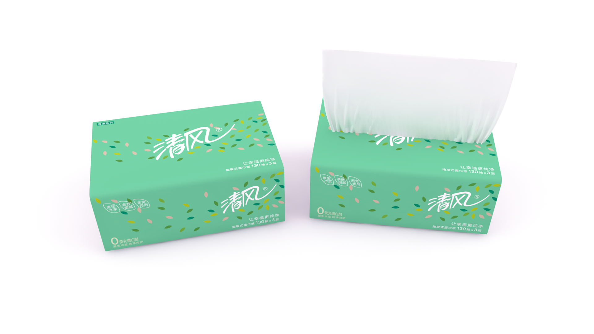 清风定制款抽纸设计