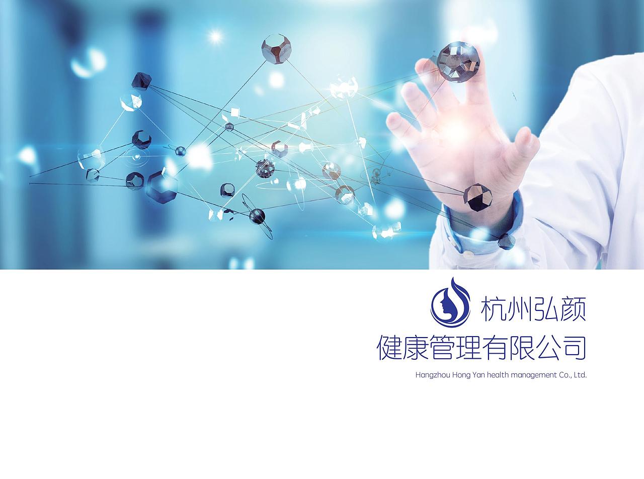 宣传手册（图ZMTUwMDg1MTc2） - 宣传物料 - 站酷设计师yyf若愚原创素材 - 站酷ZCOOL