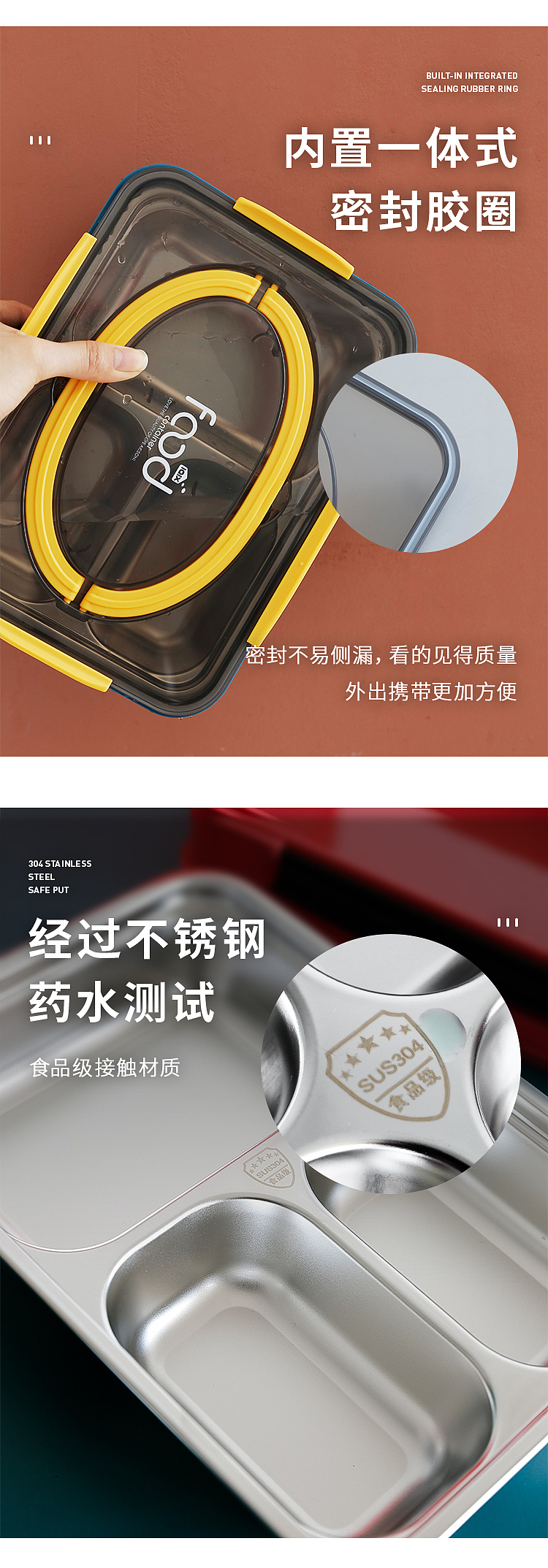 饭盒详情页（图ZMjA1OTM2MjAw） - 电商 - 站酷设计师Allen_zuo原创素材 - 站酷ZCOOL