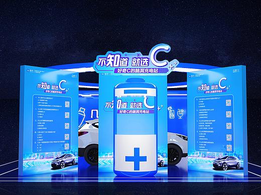 活动展具