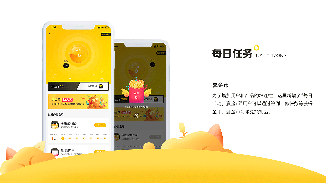作品集（图ZMjU3MTEwNjk2） - APP界面 - 站酷设计师Alisa姐姐原创素材 - 站酷ZCOOL