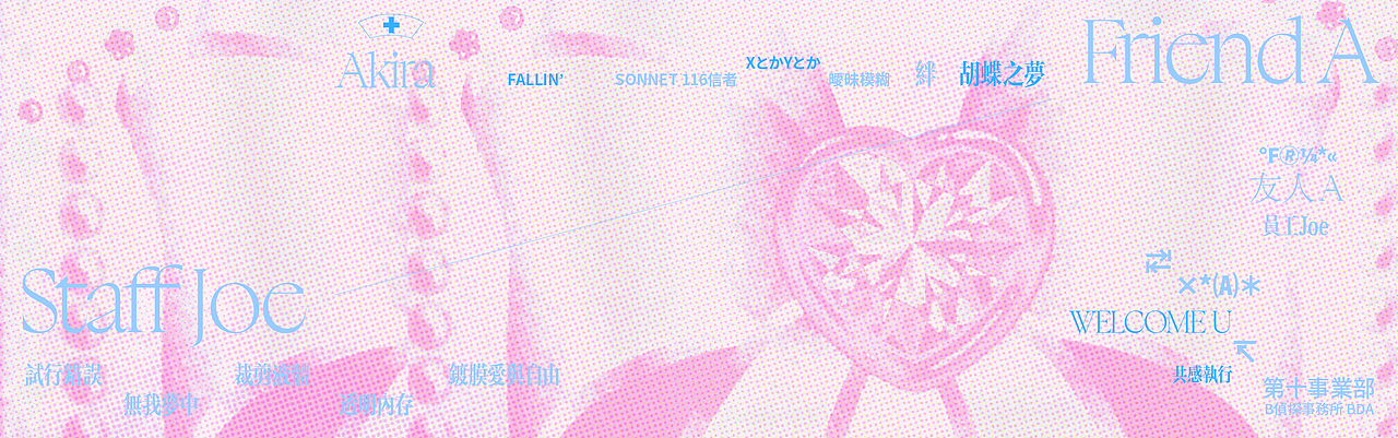 枯葉十色 / About Tenth Division（图ZMjk0MDI1NDI4） - 海报 - 站酷设计师第十事业部原创素材 - 站酷ZCOOL