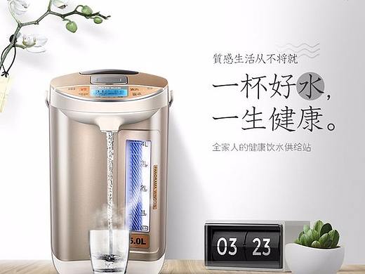 家电（个人主页-ZMjQ5ODI4NDg=） - 其他平面 - 站酷设计师最後壹个夏悸原创素材 - 站酷ZCOOL