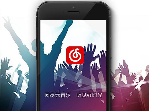 网易云音乐 redesign