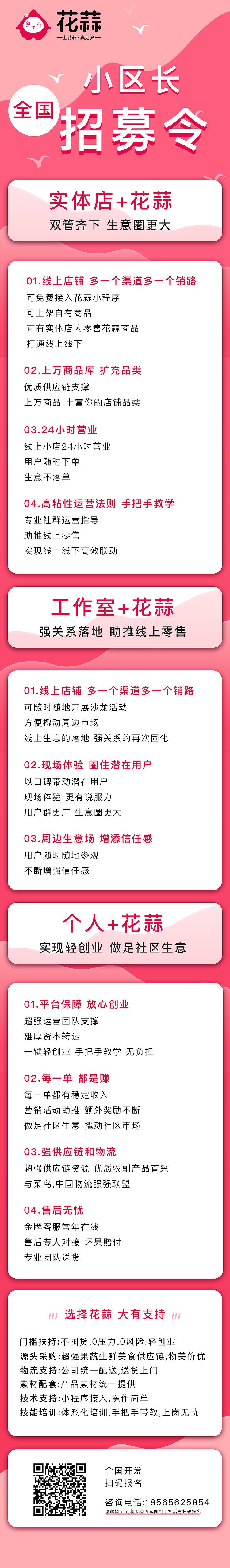 海报/h5（图ZMTYzMTQ4ODMy） - 其他平面 - 站酷设计师gudaoxifenga原创素材 - 站酷ZCOOL