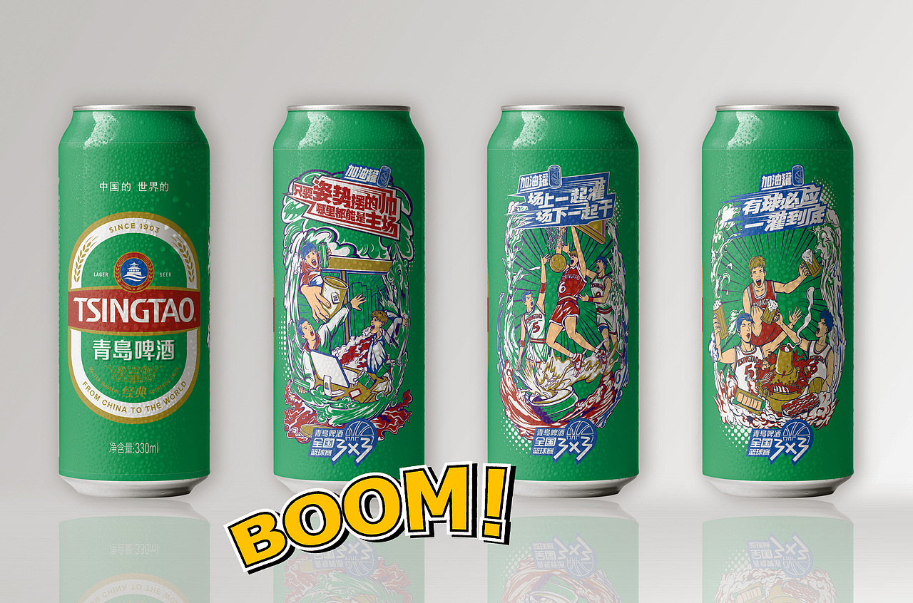 青岛啤酒（图ZMjMxNDUwMzY4） - 商业插画 - 站酷设计师洋葱拉面原创素材 - 站酷ZCOOL