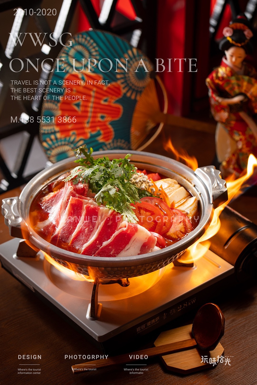 日料寿喜锅
