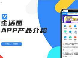 物业