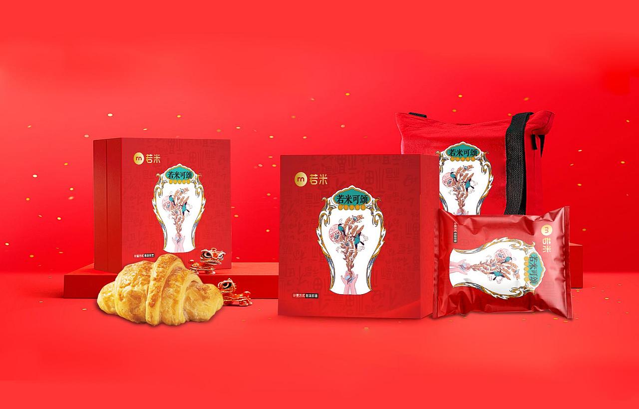 若米插画包装设计8个提案（图ZMjgxNDAwOTA0） - 包装 - 站酷设计师亦小北原创素材 - 站酷ZCOOL