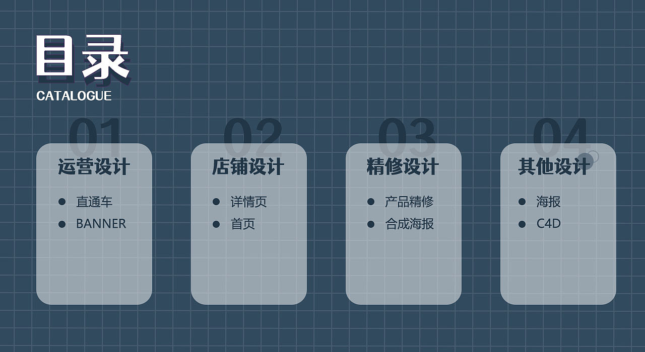 電商作品集（圖ZMjkyMDM2OTYw） - 電商 - 站酷設(shè)計(jì)師顧逸天原創(chuàng)素材 - 站酷ZCOOL