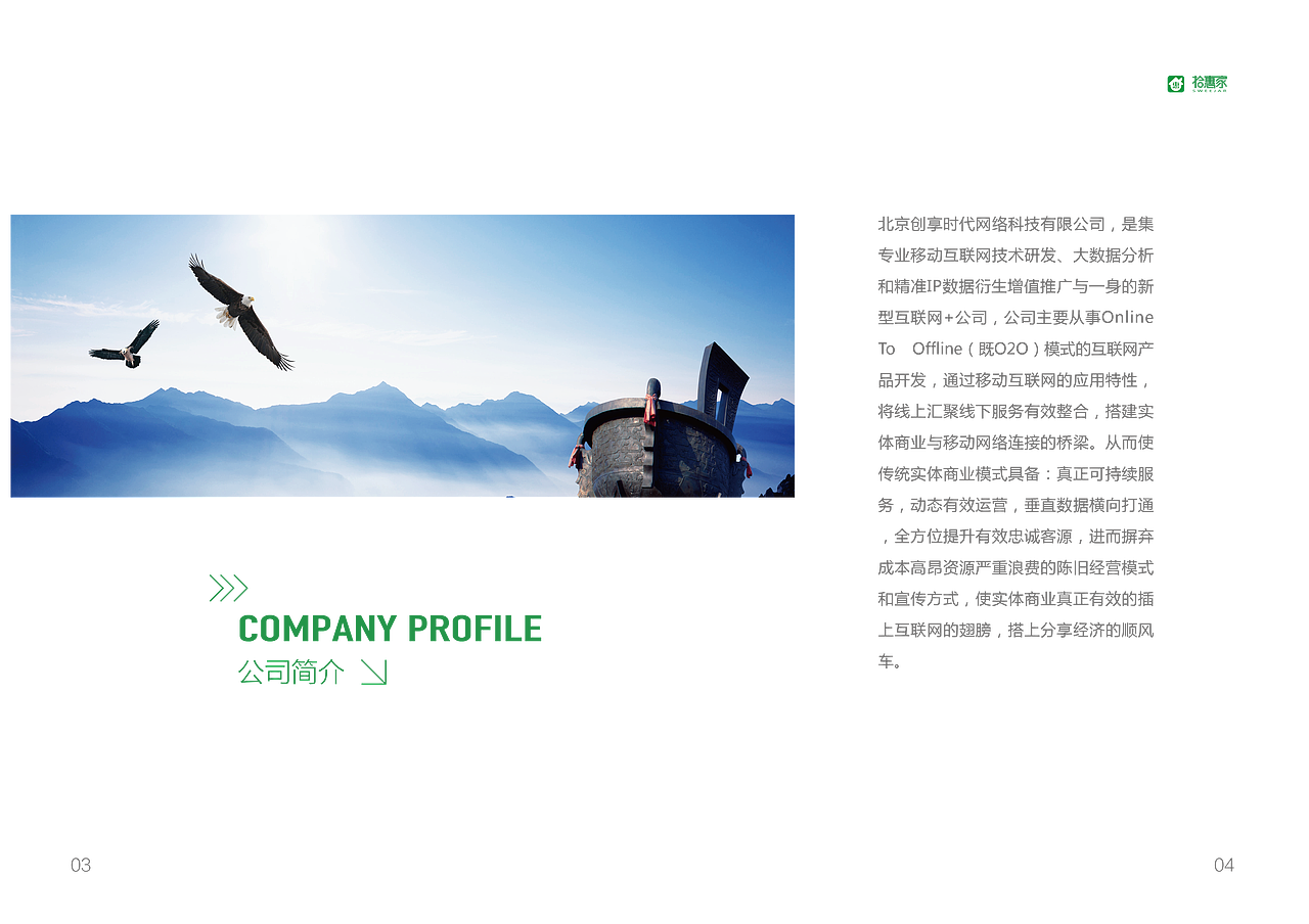 平面作品（图ZMTAxOTk5NzEy） - 宣传物料 - 站酷设计师少女懵懵圈原创素材 - 站酷ZCOOL