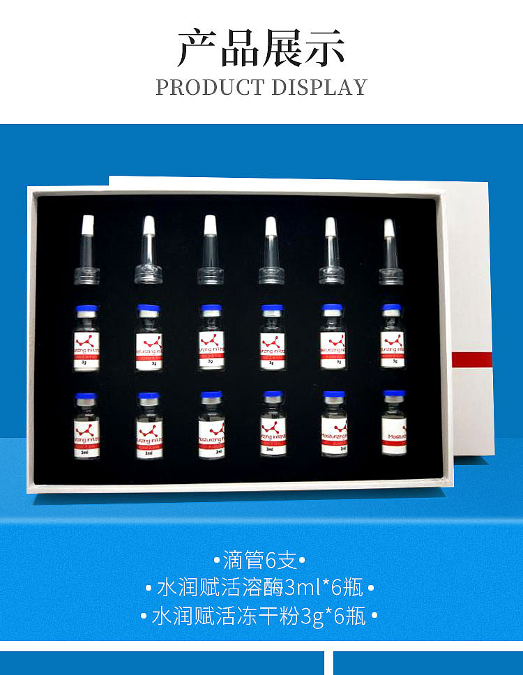 护肤产品详情页（图ZMTY2NTUwMTY0） - 电商 - 站酷设计师都w行星原创素材 - 站酷ZCOOL