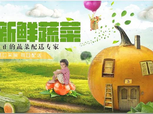 网页--banner--广告图