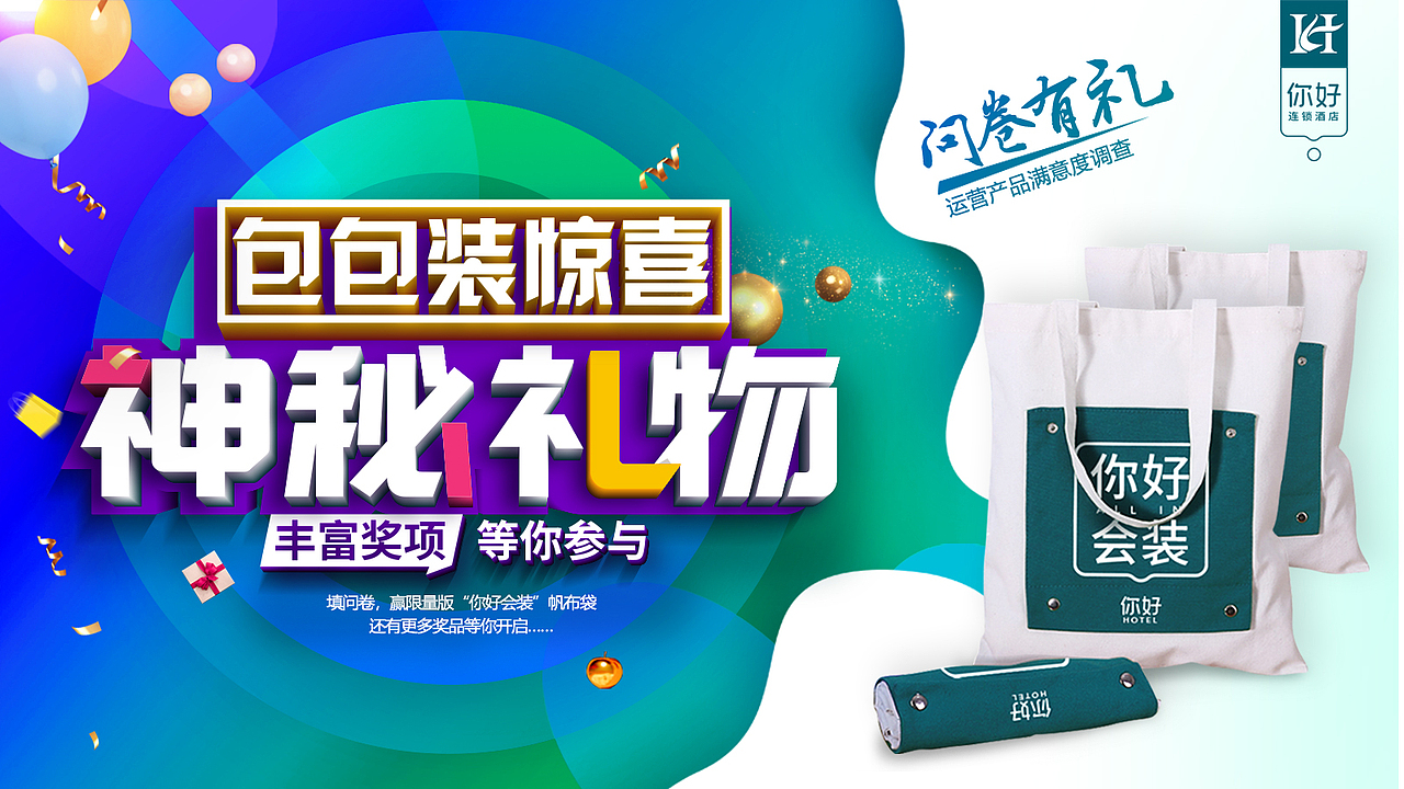 海报（图ZMjAxNzg5NjYw） - 运营设计 - 站酷设计师DoraMii原创素材 - 站酷ZCOOL