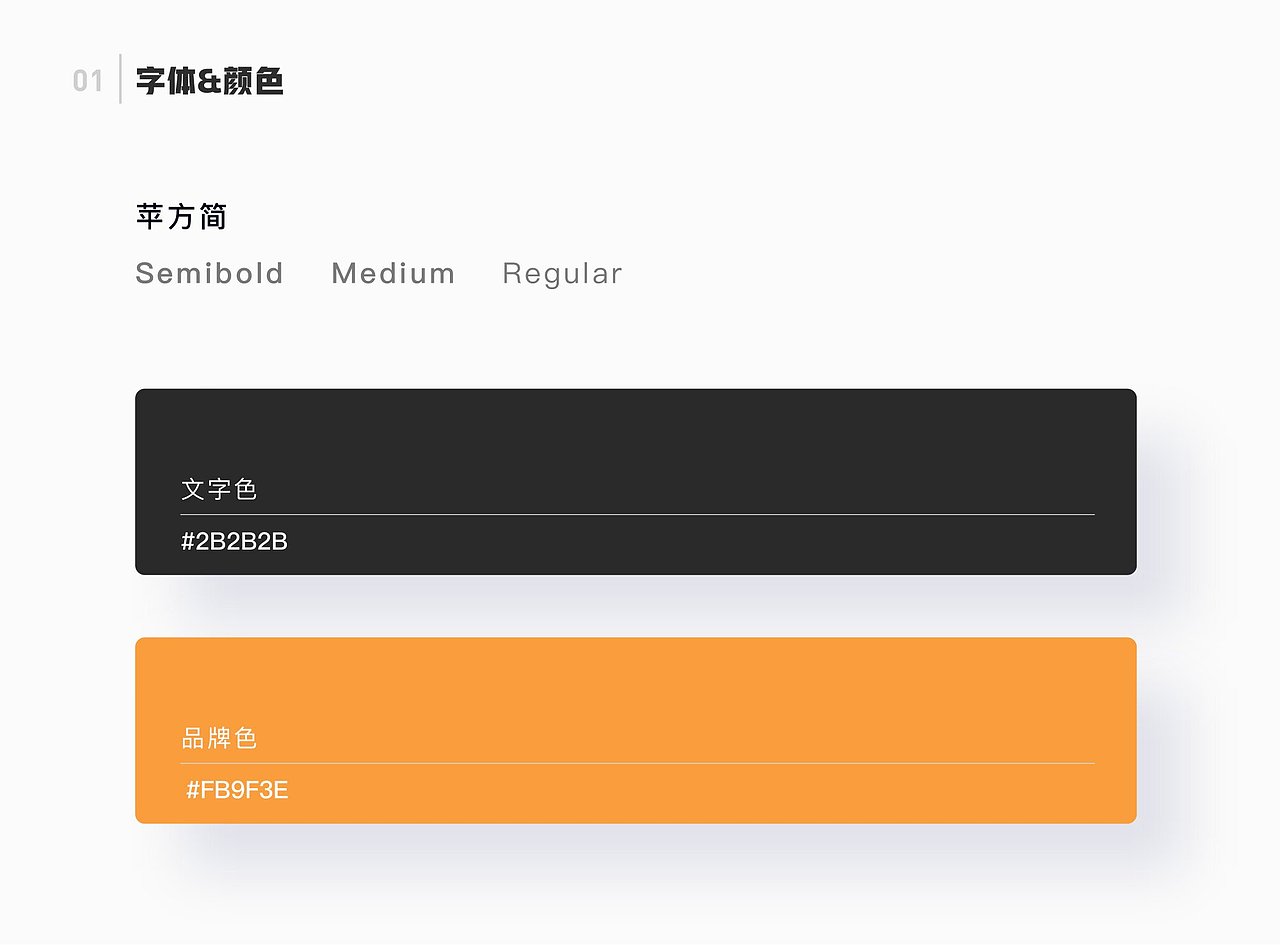 2020个人作品集（图ZMjE5MDI2MTIw） - APP界面 - 站酷设计师陈榕楷_kevin原创素材 - 站酷ZCOOL