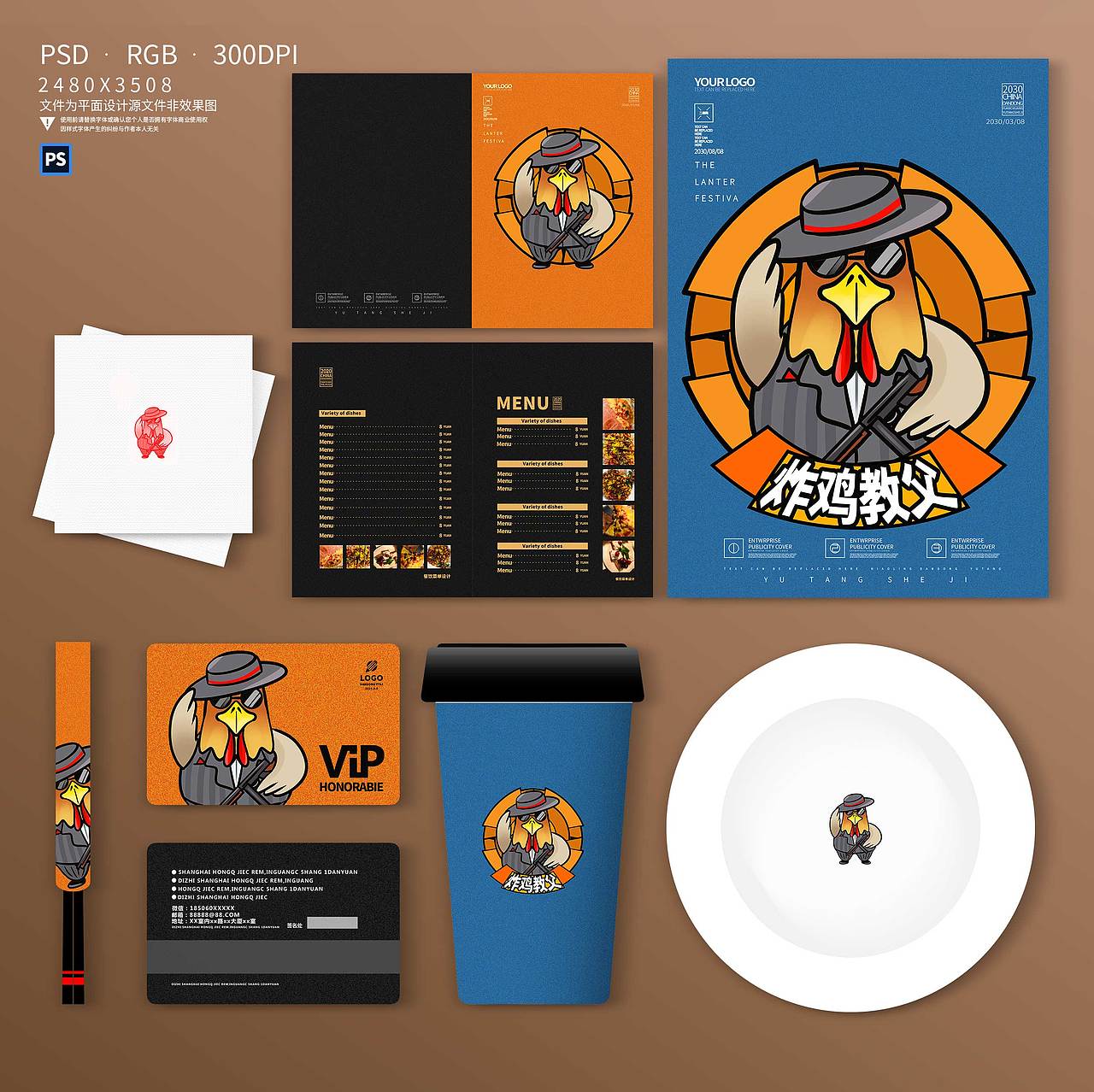 炸鸡店包装设计（图ZMjIyNjI5NzE2） - 包装 - 站酷设计师鱼棠啊原创素材 - 站酷ZCOOL