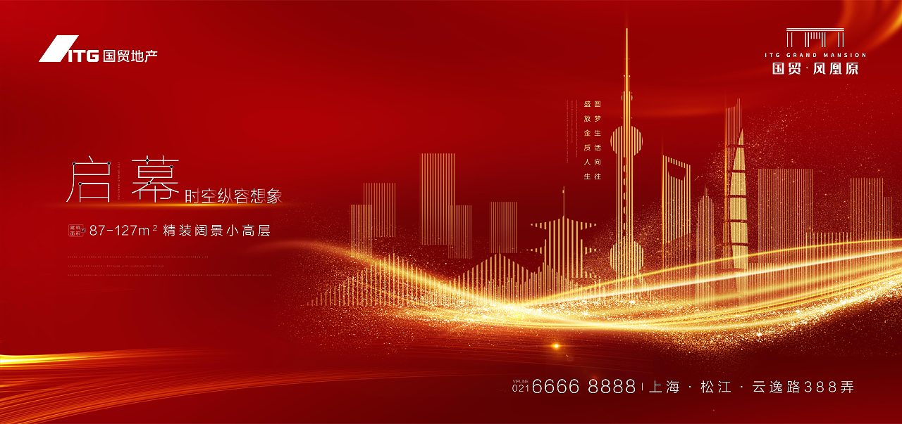 KV（图ZMjQ1MjAwMjY4） - 品牌 - 站酷设计师somnambulator原创素材 - 站酷ZCOOL