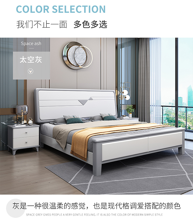现代简约实木床详情页