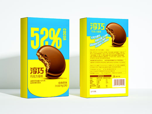 淳巧：以战略思维和生意逻辑进行包装创意