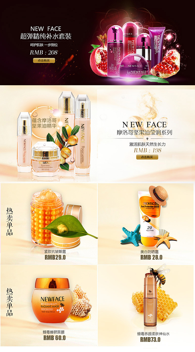 网站网页设计（图ZNjU4MTIyNDA=） - 其他网页 - 站酷设计师shenTT原创素材 - 站酷ZCOOL