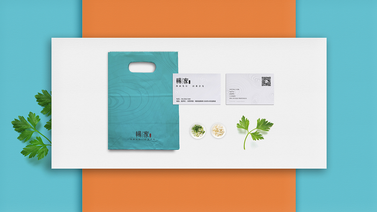 杨家火锅品牌设计（图ZNjg1MjU0ODA=） - 品牌 - 站酷设计师Y____Y原创素材 - 站酷ZCOOL