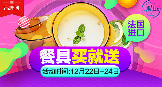 最近做的各种品牌钻展