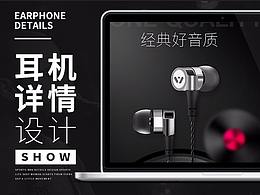 详情页